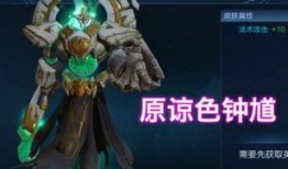 黄忠皮肤最新爆料消息cf,CF战场再添传奇风采